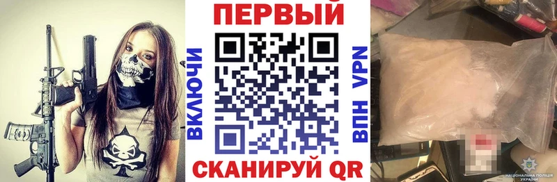 Amphetamine 97%  как найти   Муравленко 