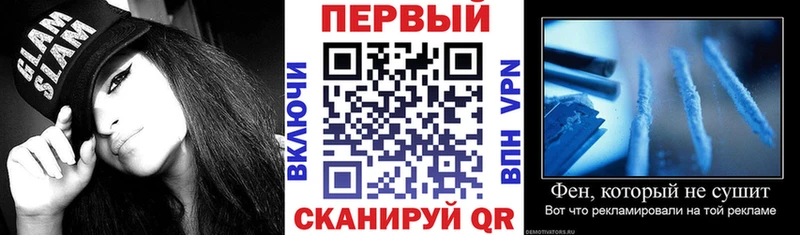 Amphetamine 98% Муравленко