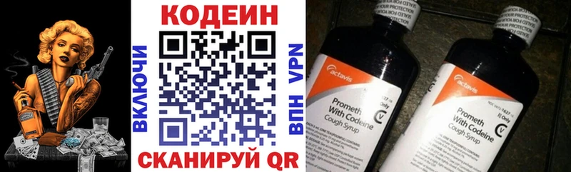 kraken рабочий сайт  Муравленко  Codein Purple Drank 