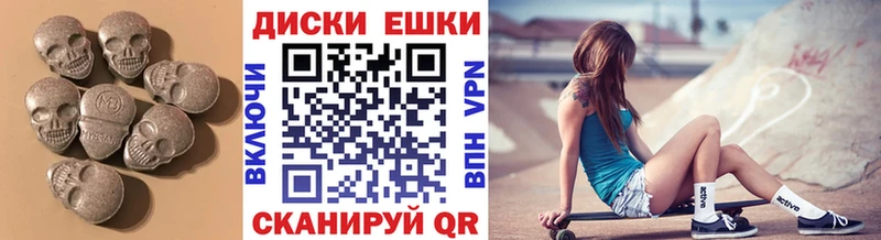 ЭКСТАЗИ 280мг kraken ONION Муравленко