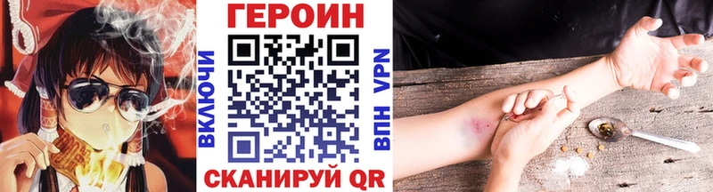 mega зеркало  Муравленко  ГЕРОИН афганец  что такое  