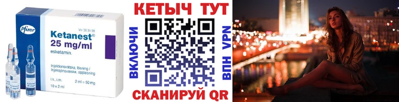 нарко площадка телеграм  Муравленко  Кетамин ketamine 