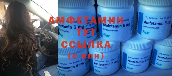 MESCALINE Армянск