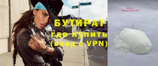 скорость mdpv Аркадак