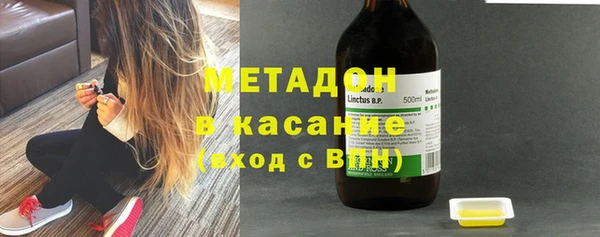 MESCALINE Армянск