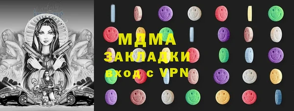 а пвп мука Арсеньев