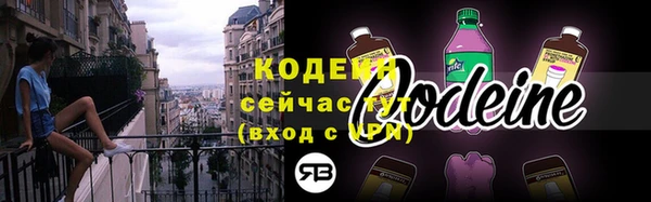MESCALINE Армянск