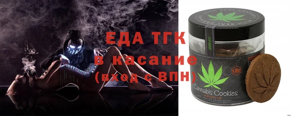 а пвп мука Арсеньев