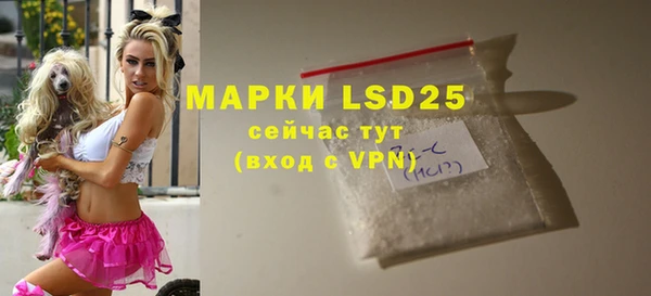 MESCALINE Армянск