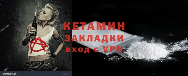 MESCALINE Армянск