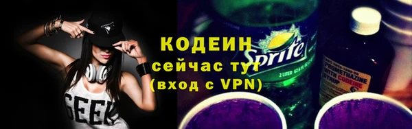 MESCALINE Армянск