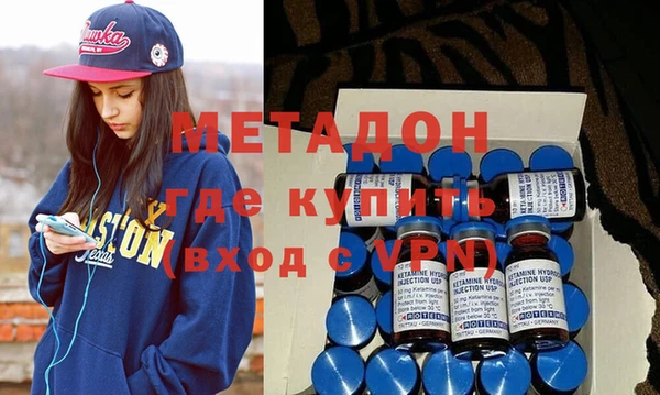 MESCALINE Армянск