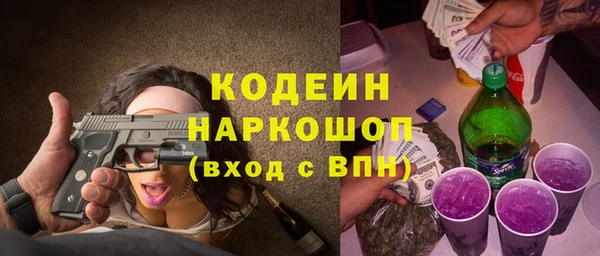 MESCALINE Армянск
