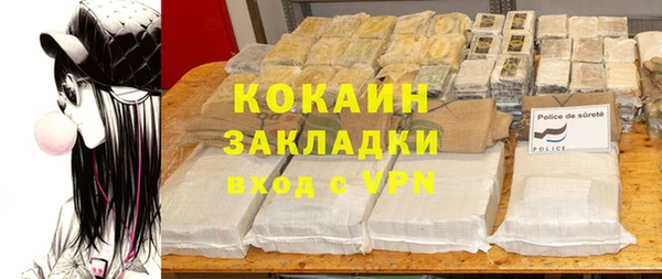 а пвп мука Арсеньев