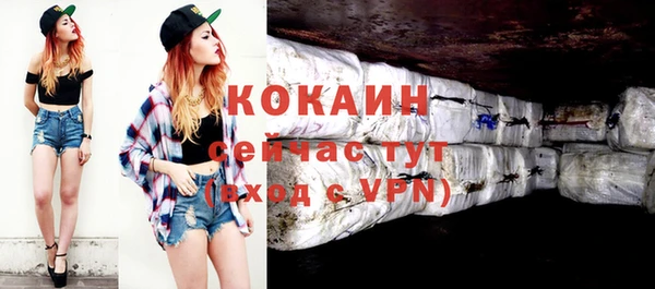 скорость mdpv Аркадак