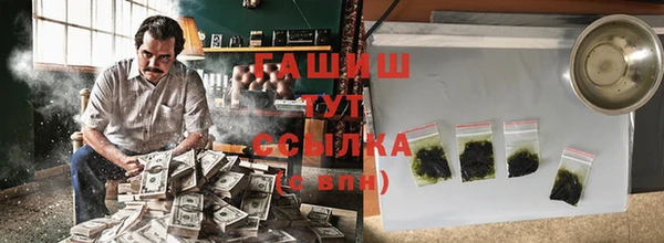 а пвп мука Арсеньев