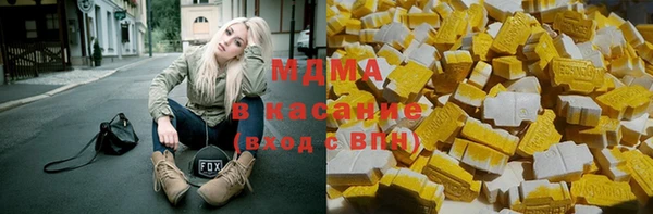 скорость mdpv Аркадак