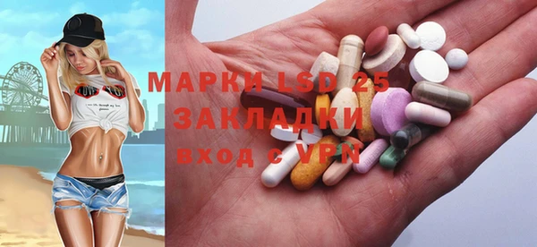 MESCALINE Армянск
