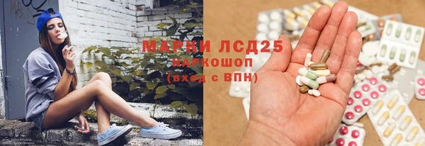 а пвп мука Арсеньев