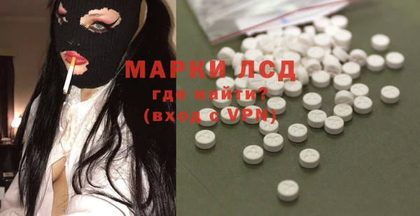 а пвп мука Арсеньев