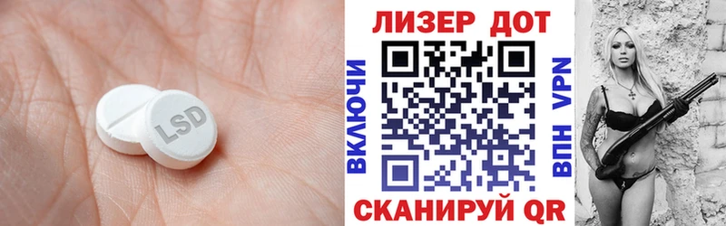 ЛСД экстази ecstasy  закладки  блэк спрут   Муравленко 