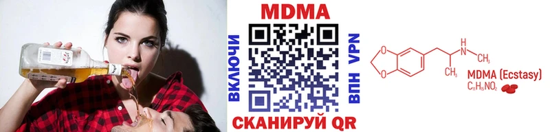 KRAKEN как войти  площадка клад  МДМА VHQ  Муравленко 