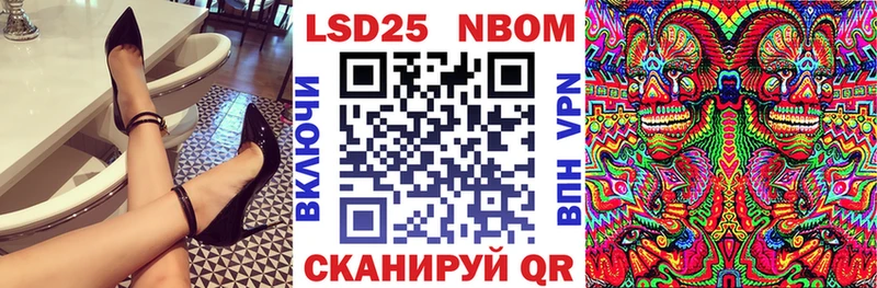 kraken маркетплейс  наркошоп  Муравленко  Марки NBOMe 1,8мг 